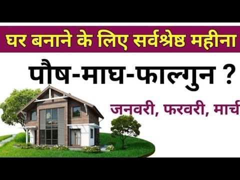 HOME VIDEO यह मकान का वीडियो है एक-एक पार्ट बताया गया 27 June 2025