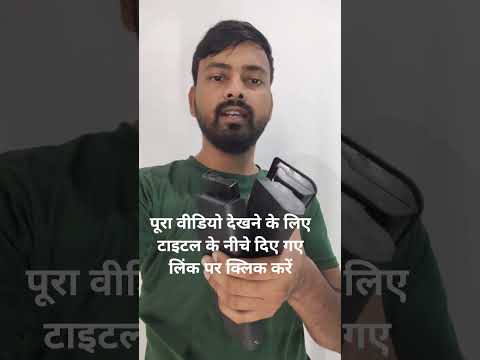 लैपटॉप बैट्री
