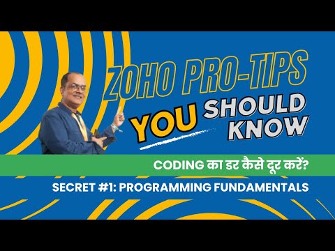 📌 Coding का डर खत्म! ऐसे बनें Smart Developer बिना ज्यादा कोडिंग के! 🚀