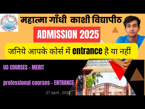 MGKVP entrance course and non-entrance courses | MGKVP entrance exam 2025 latest update | MGKVP FORM