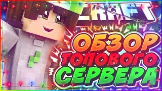 НОВЫЙ СЕРВЕР ОТ GRAPHI | МАЙНКРАФТ СТРИМ | РАЗДАЧА ДОНАТА | ПИТОНКРАФТ - PYTHONCRAFT | ВСЕХ ЖДУ!