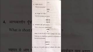 Income Tax Law & Practice B.com Third Year Paper 2022