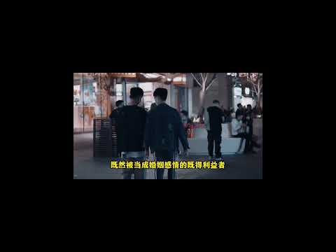中国男人可悲之处
