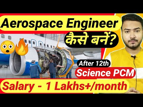 Aerospace Engineer kaise bane 🔥 | How to Become Aerospace Engineer after 12th Science | Good Turn
