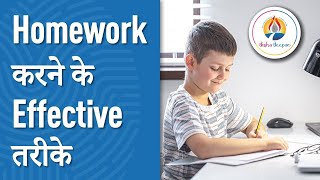 Learn How to Manage your Homework Efficiently | Expert Homework Tips | Smart Study Hacks