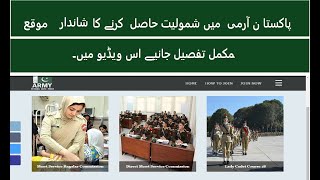 How to join Pak army complete video . complete guideline ,selection procedure # join Pak army