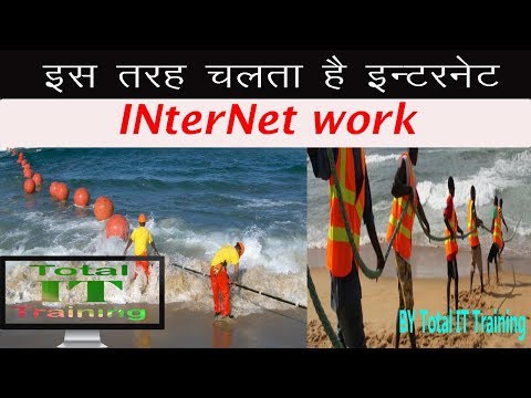 How INTERNET Works via Cables in Hindi | Who Owns The Internet ? | By Total IT Training