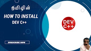 HOW TO INSTALL DEV C++