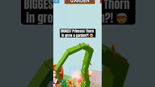 Biggest princess thorn in grow a garden? 🤯😱 #growagarden #roblox #shorts