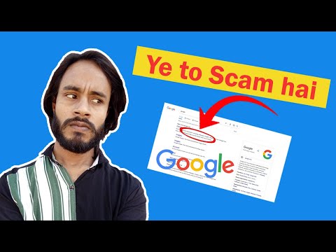 🔥🔥Ye Toh Scam Hai @GoogleIndia Hamare Sath Scam Hora Hai !