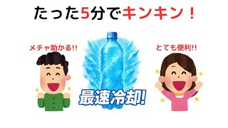 ゆっくり解説 雑学 豆知識 トリビア 聞き流し 役に立つ おもしろい 面白い 楽しい 笑える バラエティ