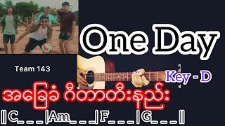 One Day - Team 143 / Guitar Chord ဂီတာတီးနည်း