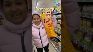 Supersized Crunch: The 40 cm Snack Packet #indiansingermany #indiansabroad