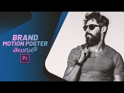 Motion poster in telugu  | Video Editing in Telugu | Animation poster 03 | Video Editing Telugu