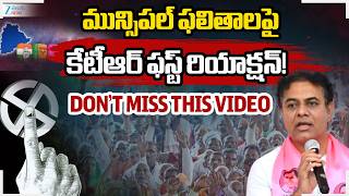 KTR Full Speech | KTR First Reaction on Telangana Municipal Election Results 2026 | Zee News