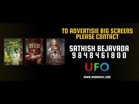 Contact For Theater / Cinema Advertising #pawankalyan 