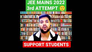 Jee mains 2022 Support the students for 3rd attempt 🙏😔 #jee_2022 #3rdAttempt #percentile #justice