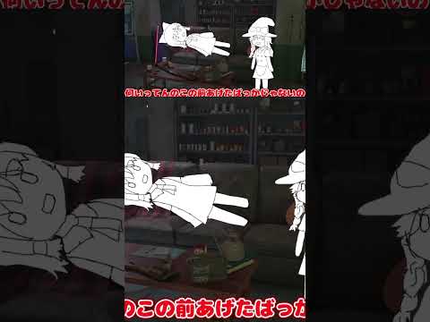 気がついたら1ヶ月放置してた霊夢