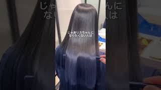 私のおすすめヘアケア方法載せたからみてみて！ありえんちゅるんちゅるん髪爆誕するから試してみる♪♪みんなもおすすめヘアケアアイテムあったら教えてね^'^#おすすめ #ヘアケア#美容液 #美容#pr