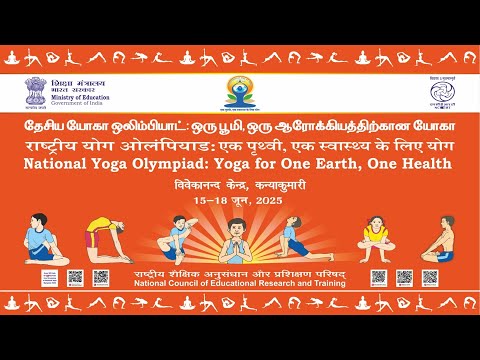 Day 3 | National Yoga Olympiad 2025 – Boys (Secondary) | NCERT