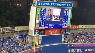 20220930　代打･大田泰示　登場曲【｢裏庭独走最前線｣／TERRY THE AKI-06】　5回ｳﾗ　横浜DeNAﾍﾞｲｽﾀｰｽﾞ@横浜ｽﾀｼﾞｱﾑ･ｳｨﾝｸﾞ席(STAR SIDE) ﾊﾏｽﾀ