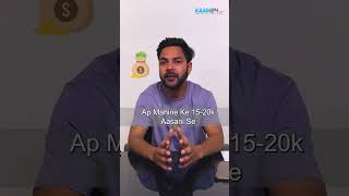 Are You Looking for Digital Marketing Jobs? | #digitalmarketing #digitalmarketingjob | Kaam24.com