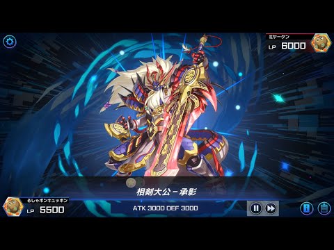 《遊戯王マスターデュエル》Anti-Spell Fes 壊獣カグヤｖｓエルドリッチ