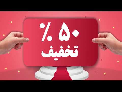 تخفیف پرش - جشنواره زمستانی - مدت محدود | فرصت رو از دست ندین | گروه آموزشی پرش