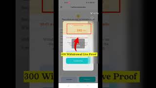 DeepE App Withdrawal Problem Solve || DeepE App Withdrawal Proof || DeepE App Payment Proof#shorts