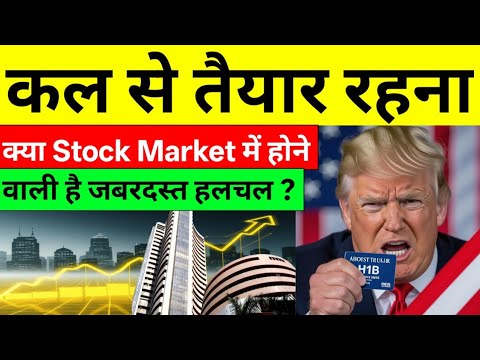कल से तैयार रहना ⚫ क्या Stock Market में होने वाली है जबरदस्त हलचल ? ⚫ Stock market next week 