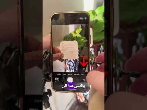 Top 5 iPhone Hacks to Revolutionize Your Mobile Experience NOW