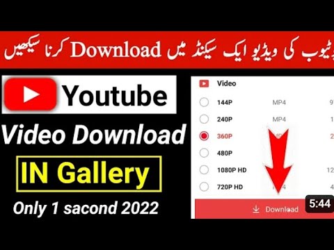 Original videmate download karane ka trika original from mobile 💯 2023 , / New tricks /