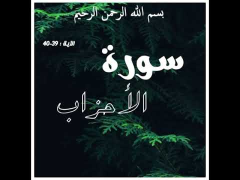 القران