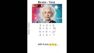 Can you solve this Maths puzzles? | Math  #mathgame #yyshorts#viralshorts#shorts