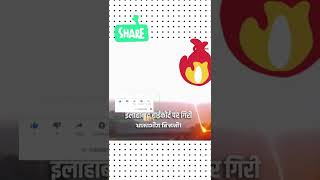 #shorts #techdev #explore