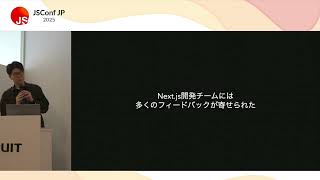 JSConf JP 2025｜akfm sato｜Next.js Caching - Legacy, Improvement, Re-Architecture