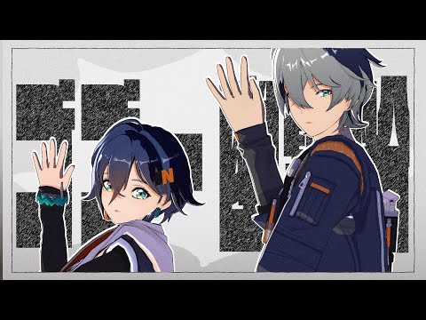 【#ゼンゼロMMD】アキラとリンでゴーゴー幽霊船【4K】 #zzz
