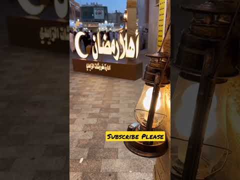 Happy Friday, Ramadan 1 Friday #friday #ramadan #happy #shortsvideo #foryou #love#shortvideo #shorts