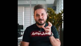 وبینار رایگان آموزش هوش مصنوعی