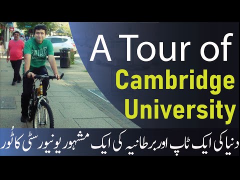A Tour of Cambridge University. The Famous and Highly ranked university across the world.