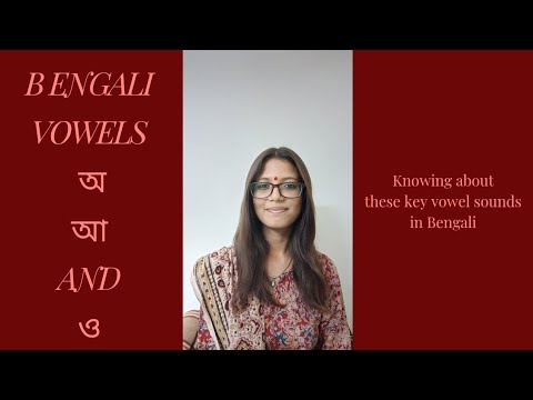 How to say the Bengali a-s and O-s | The distinct vowel sounds of #Bengali