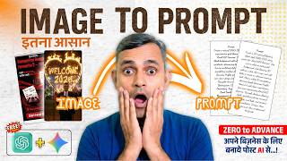 AI Image Prompt Finder: Learn the Secret Prompt of Any Image! Reverse Prompt Engineering Tutorial
