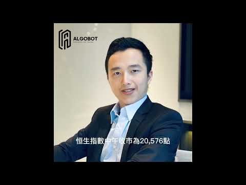 [AI Fundman] AI Rex 第一次報恆指 (6/3 星期一中午)