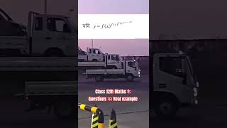 Real example in maths 😂 #maths #class12maths #ytshorts #mathstricks #short #pifoundation #hemantsir