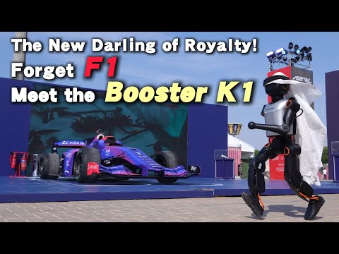 The New Darling of Royalty! Forget F1 — Meet the Booster K1!#ai #robot #boosterrobotics #f1