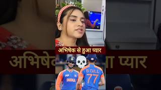 🇮🇳INDIAWIN #indiabeatban #pakmediacrying #abhisheksharma #shubhmangill #suryakumyadav #asiacup2025