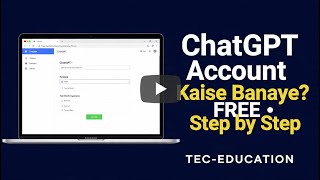 HOW TO CREATE CHAT GPT ACCOUNT IN PC  /चैट gpt का account केसे बनाए step by step solution
