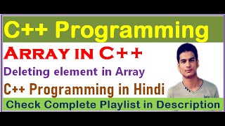 Deleting Element from a Specific Position | C++ Programming
