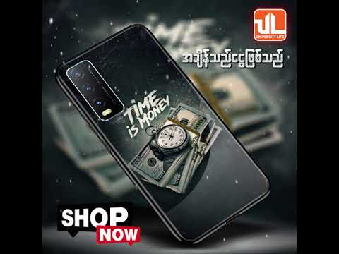 🥰ချစ်သူလေးကို🎁လက်ဆောင်ပေးဖို့😁