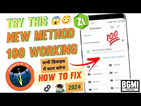 𝐂𝐚𝐧'𝐭 𝐮𝐬𝐞 𝐭𝐡𝐢𝐬 𝐟𝐨𝐥𝐝𝐞𝐫 𝐬𝐨𝐥𝐮𝐭𝐢𝐨𝐧 ✅(𝟑.𝟏 𝐮𝐩𝐝𝐚𝐭𝐞) ✅ 𝐏𝐑𝐎𝐁𝐋𝐄𝐌 𝐅𝐈𝐗 𝐚𝐥𝐥 𝐀𝐧𝐝𝐫𝐨𝐢𝐝 𝟏𝟑 & 𝟏𝟒 𝟐𝟎𝟐𝟒 🤔 𝐁𝐆𝐌𝐈 /𝐏𝐔𝐁𝐆